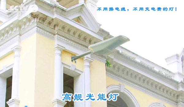 中央電視臺(tái)廣告